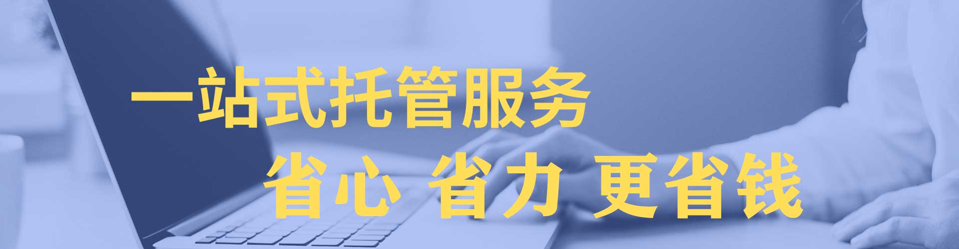 平昌微博信息流
