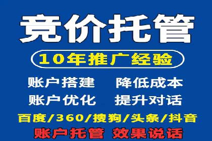 信息流代运营案例：打造爆款产品